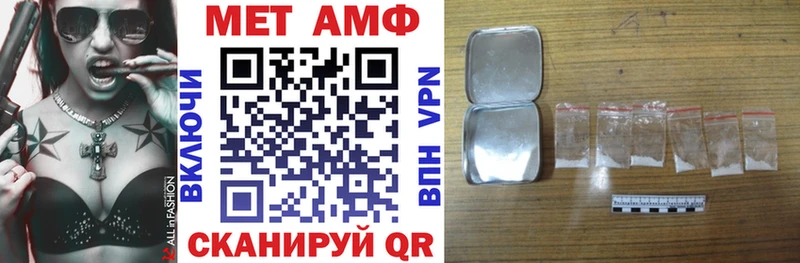 Амфетамин 97% Ладушкин