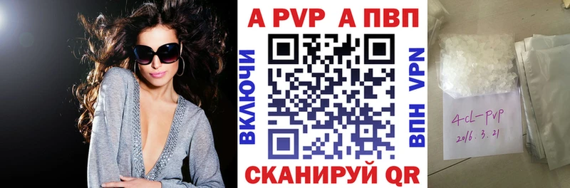 Alfa_PVP VHQ Ладушкин