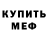 Кетамин VHQ Dasha Dobrynina