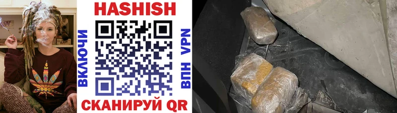 магазин  наркотиков  Ладушкин  blacksprut ССЫЛКА  ГАШ хэш 