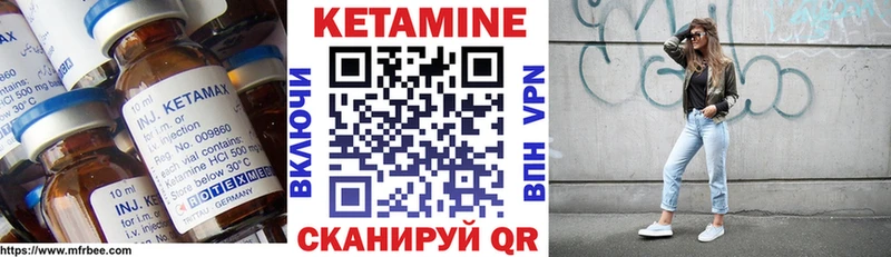 наркошоп  площадка телеграм  Кетамин ketamine  Ладушкин 