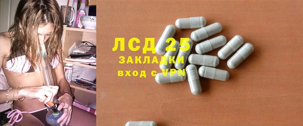 мефедрон VHQ Абинск