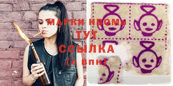 марки nbome Алексин