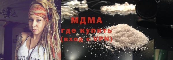 гидра Абдулино
