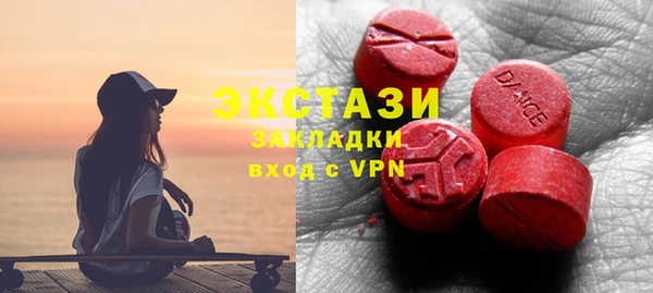 бутират Алзамай