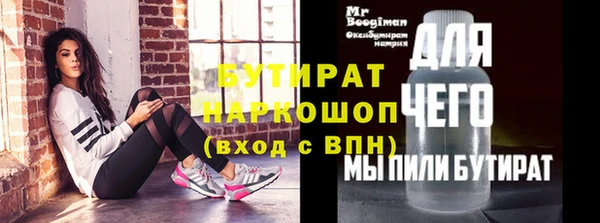 бутират Алзамай