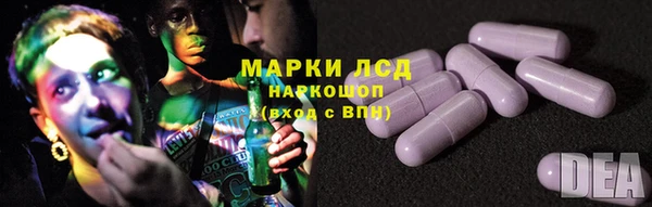 амфетамин Краснослободск