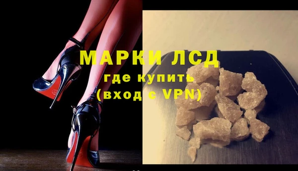 марки nbome Алексин