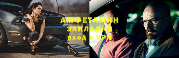 бутират Алзамай