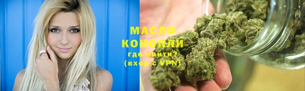 мефедрон VHQ Абинск