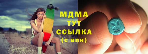 тгк Алексеевка