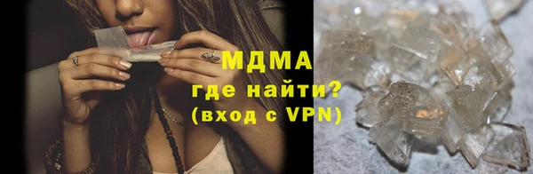 гидра Абдулино