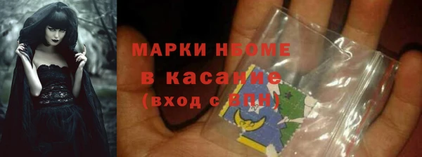 мефедрон VHQ Абинск