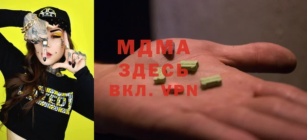 apvp Абаза