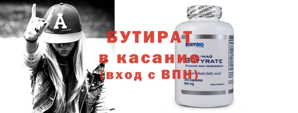 бутират Алзамай