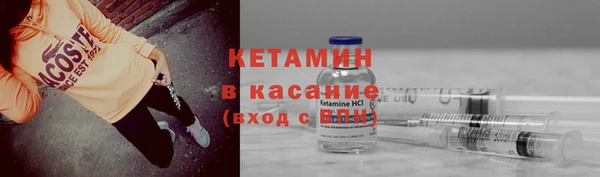 сатива Красноперекопск