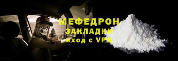 spice Зеленодольск