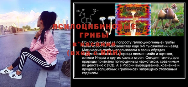 марки nbome Алексин