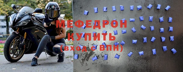мефедрон VHQ Абинск