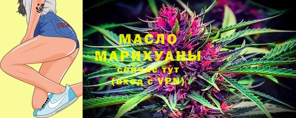мефедрон VHQ Абинск