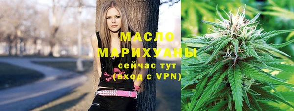 марки nbome Алексин