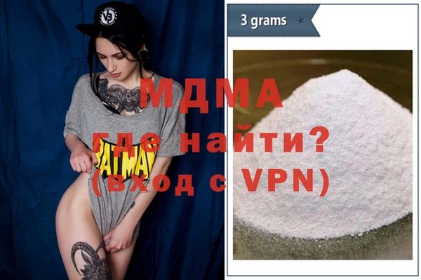 мефедрон VHQ Абинск