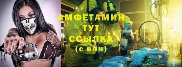 apvp Абаза