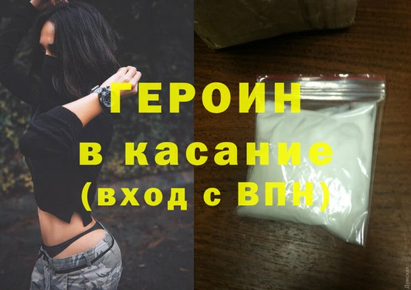 мефедрон VHQ Абинск