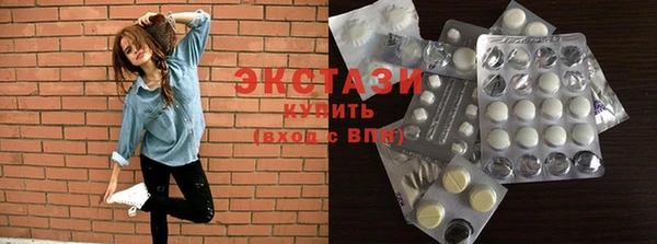 гидра Абдулино