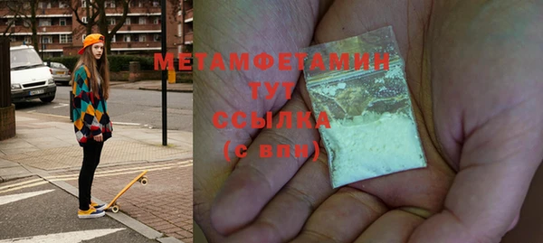 гидра Абдулино
