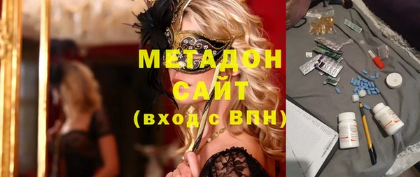 гидра Абдулино