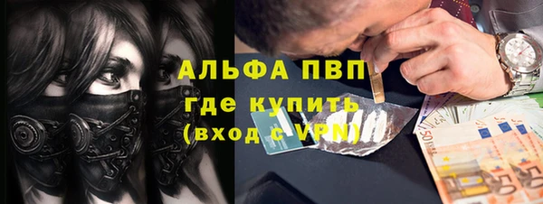 мефедрон VHQ Абинск