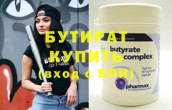 apvp Абаза