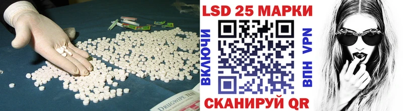 Лсд 25 экстази кислота  Ладушкин 