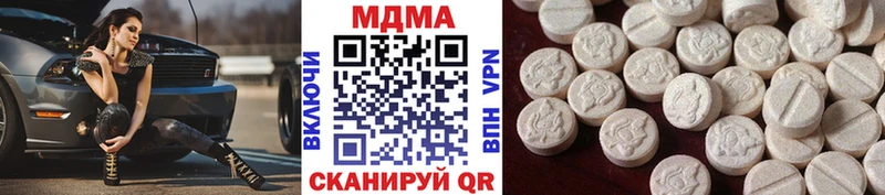 где найти наркотики  Ладушкин  MEGA как зайти  MDMA VHQ 