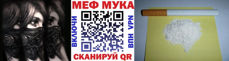 Меф кристаллы  hydra онион  Ладушкин  дарк нет какой сайт  наркота 
