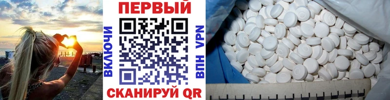 МЕГА ТОР Ладушкин Метамфетамин винт